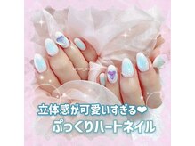 ネイルズアオアクア(Nail's AO AQUA)/おまかせコース　5830円税込