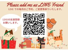 LINEでのお問い合わせもお気軽にお問い合わせください！