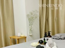 沁林堂 浅草 蔵前