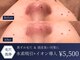 ケードット カシェットプラス(K.CACHETTE+)の写真