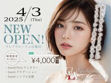 クレアラルーチェ 宗像店(Crea la Luce)