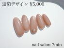 定額　シンプルオフィス