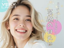 下まつげパーマは特にナチュラルな美しさを求める方や、目元全体を魅力的に仕上げたい方におすすめ!