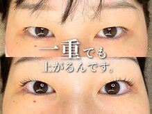 ロイ 初生店(LOI)の雰囲気（一重さん対応OK(まつげパーマ/まつ毛パーマ/ラッシュリフト)）