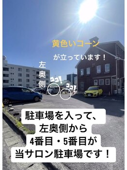 フラン(Fran)/駐車場について5