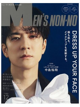 ハナコ 下通店(HANAKO)/MEN'S non-no 2025.12月号
