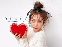 アイラッシュサロン ブラン 守山店(Eyelash Salon Blanc)