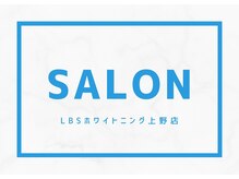 LBSホワイトニング 上野店/LBSホワイトニング上野店とは