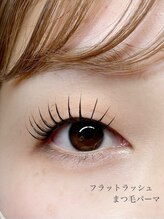 タジサスラッシュ(TAJISAS LASH)/フラットラッシュ１２０本