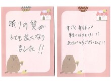 オネム(ONEMU)/ドライヘッドスパ ONEMU 谷町店