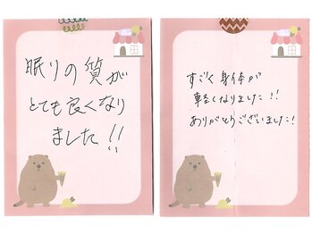 オネム(ONEMU)/ドライヘッドスパ ONEMU 谷町店