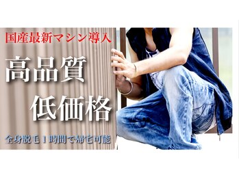 ヴァイオス 新宿店(VIOS)の写真/ヒゲ脱毛×青髭撃退!カミソリ負け・電気シェーバーによる肌荒れでこれ以上肌を傷つけない為に脱毛デビュー