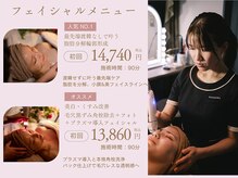 サロンチョコ(salon choco)
