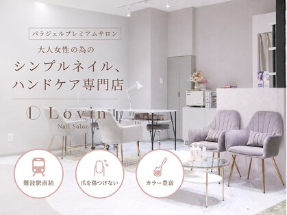ラヴィン なんばスカイオ店(Lovin)の写真