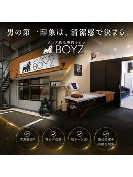 ボウイズ 磐田店(BOYZ)の写真/無理な契約なし◎分割都度払いOKなのでローンを組まずに脱毛可能♪