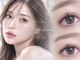 リザボーテ(Liza beate)の写真