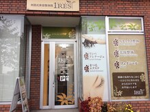 ワンレスト 大雄山店(1REST)