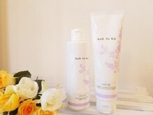 プラナ(PRANA)/フェイシャルケアもご相談下さい