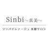 真美(Sinbi)ロゴ