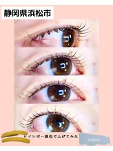 マホロ(mahoro)/コロンと丸みあるカール