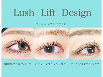 ラ ぺーシュ アヴニール