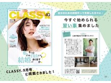 サンネクト(THANNECT)の雰囲気（雑誌でも紹介されてます★）