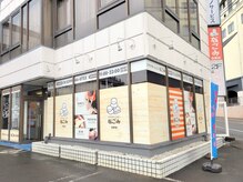なごみ 志摩店