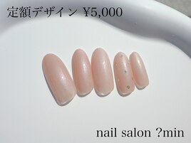 定額　流行シンプルドット