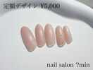 定額　流行シンプルドット