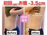 【同率2位】太りやすいのに痩せにくい!目立つ【下半身】徹底痩身!