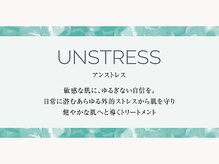 トトノエ(TOTONOE)/クリスティーナ-アンストレス-