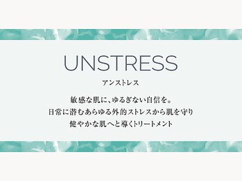 トトノエ(TOTONOE)/クリスティーナ-アンストレス-