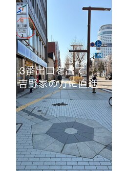 マクシル 札幌店 puls1(MAXIL)/本格整体:最寄り駅は西11丁目☆