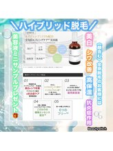 ビューティ ウィッチ(Beauty Witch)/