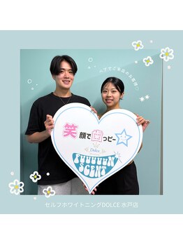 ドルチェ 水戸店(Dolce)/ペア来店可能！