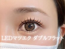 ランネ 池袋西口店(LanNe)/LEDダブルフラット 80束160本