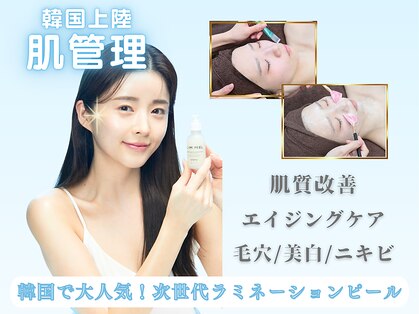 ファゴッド(FaGOD)の写真