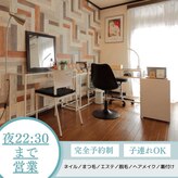 クリエイティブバイフェム(Creative×fem)