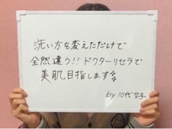 エステティック 華/