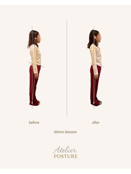 アトリエ ポスチュア(Atelier Posture)/Before &After