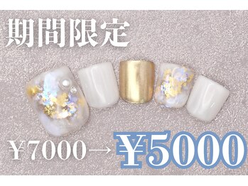 ネイルサロンプリッシュ 横浜店(prish)/7000円 フットネイル