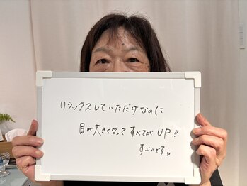 たるみアガル(たるみagaru)/板橋区　たるみ/フェイシャル