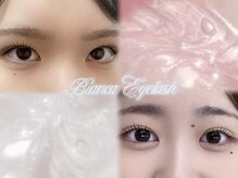 ビアンカ 浦和店(Bianca)の雰囲気（今話題のアンドヘルシー☆/マツエク/まつげパーマ/パリジェンヌ）