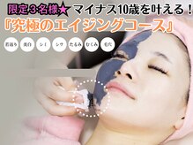 グレースティー 森町 箕面