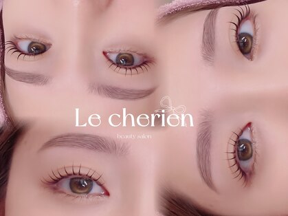 ルシェリア(Le cherien)の写真