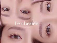 ルシェリア(Le cherien)