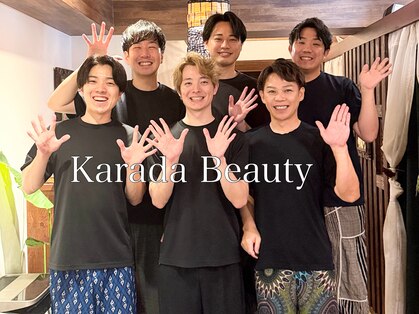 カラダビューティーの写真