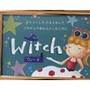 ウィッチ(Witch)のお店ロゴ