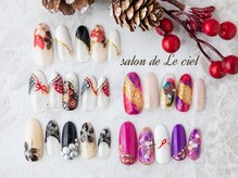 サロン ドゥ ル シエル(salon de Le ciel)/お正月*和nail