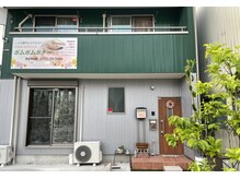 ポムポムボナー/アクセスはポムポムボナー で♪